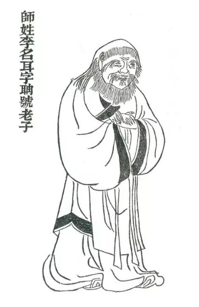张至顺:太上老君说常清静经(老子传节录)